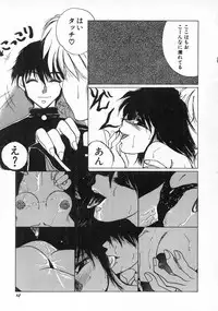 [Takahashi Saeko] LOVE TOUCH