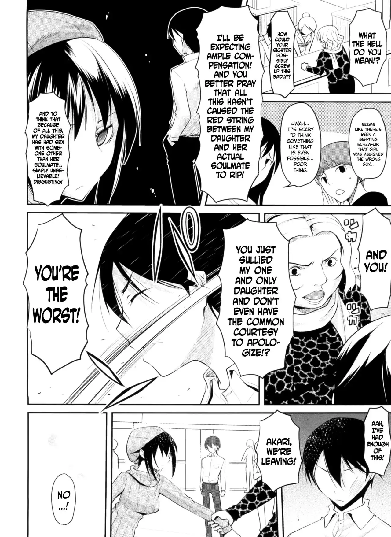 Akai Ito Kanrikyoku | Red String Administration Bureau