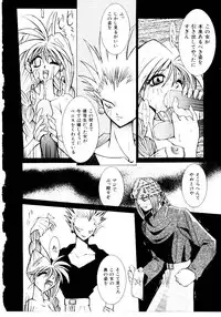 [Dowman Sayman] BoBo