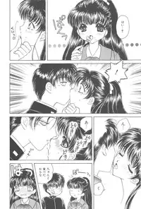 [Kirisawa Mint] Michiru Tsuki