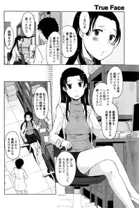 Monthly Vitaman 2016-06