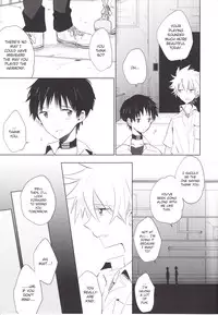 (C83) [KaitoB (Yutsuki Chito)] "Q" Hokankeikaku (Neon Genesis Evangelion) [English]