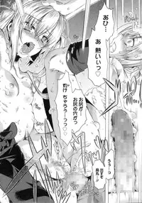 [Takasaki Takemaru] Ibarahime