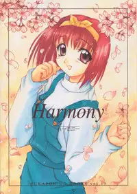 [Sukapondou] Harmony (To Heart, Kizuato)