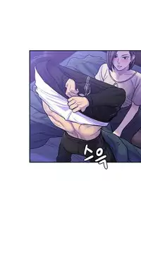 Ghost Love Ch.1-22 (English) (YoManga) (Ongoing)