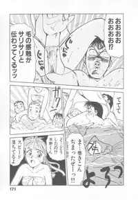 [Suehirogari] So Young