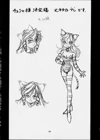 [Toraya (ITOYOKO)] ALICE IN SLAVE LAND