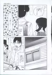 [Sarada Masaki] IRO IRO