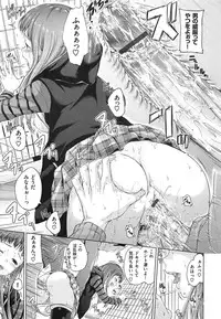 [Hamao] SWEETS SWEAT