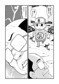 [Gachonjirou] Nonki BOY Ch. 1-39