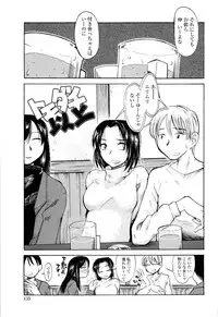 [Kenuji Ono] It is crazy about love [2008-05-05]