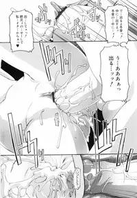 [Takase You] Bloomark