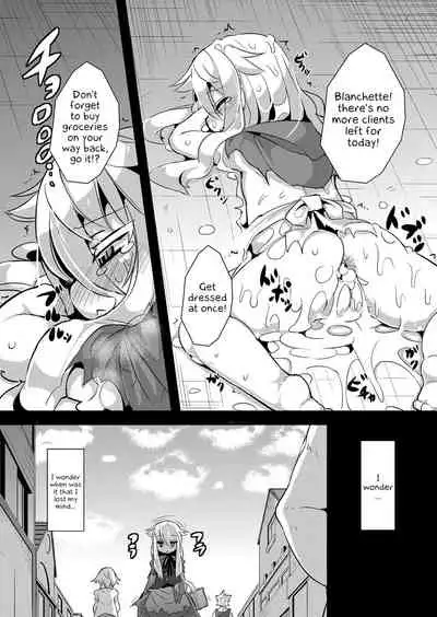 [ro] Ookami to Akazukin Ch. 3 (Monthly QooPA 2014-11) [English] [Kappasa] [Digital]