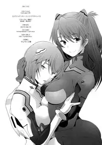 (C88) [Kohakutei (Sakai Hamachi)] Confusion mode AR (Neon Genesis Evangelion) [Chinese] [脸肿汉化组]