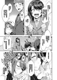 Kachou Souma Souko Step 2