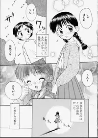 [Kokekokko Koma] Junshin Shoujo