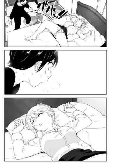 Mukashi wa Tanoshikatta | 從前很快樂