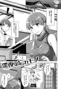 [Okara]Gentei Kanojo