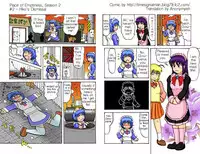 TSM - Place of Emptiness Season 1 and 2 [ English ]