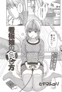 Monthly Vitaman 2010-01