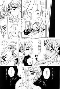 [Hayasaka Natsuki] Triangle Relation