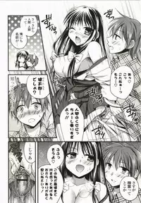 [Tsubakiya Meguru] Magical Make Love!