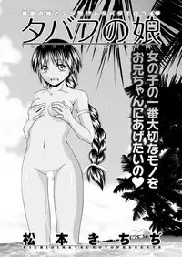 Men's Young 2009-09 [Digital]