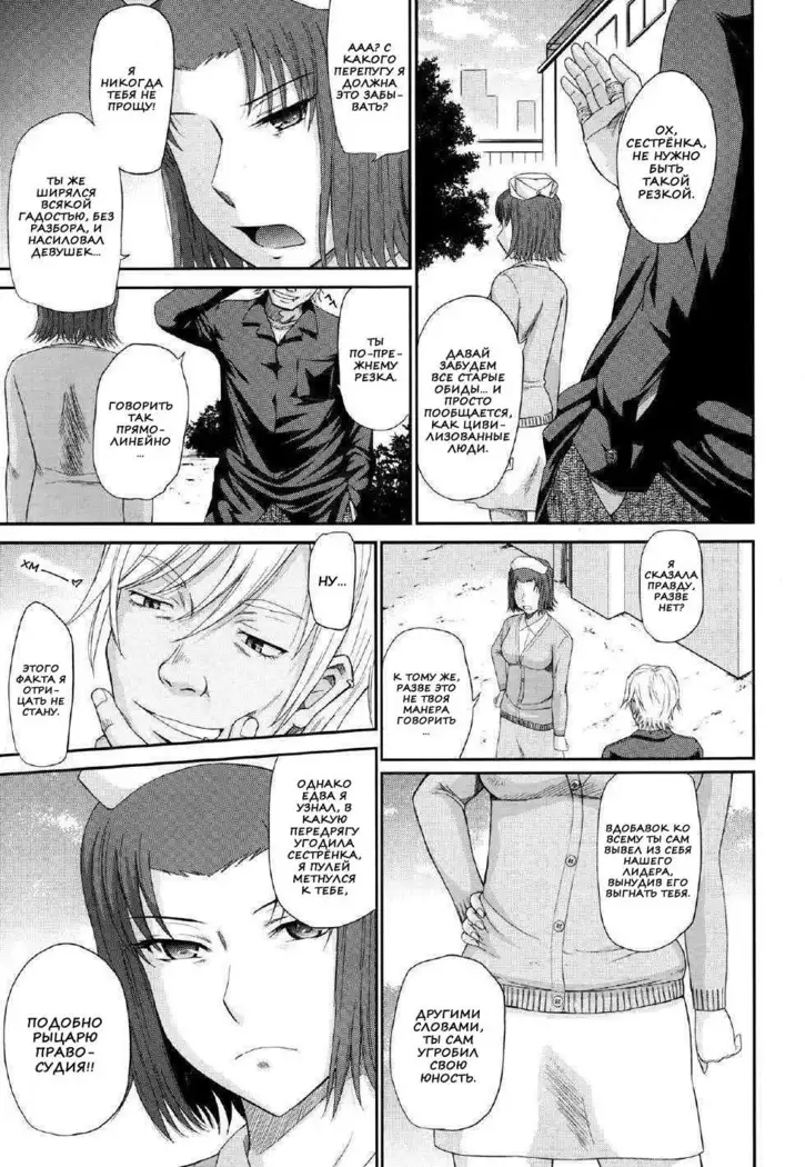 Boku no Yayoi-san Ch. 1-5