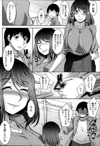 Namaiki! 2014-03