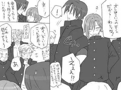 Changed into a Girl, with My Best Friend