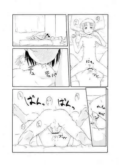 Sensei to Tsunderena Kareshi