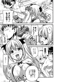 [Takeda Hiromitsu] Tsundero