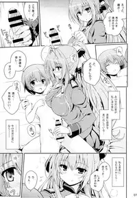 (COMIC1☆9) [Yumeya Honpo (Mukeikaku)] Tasukete!! Isuzu Oneesan! (Amagi Brilliant Park)