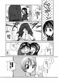 [Matsutou Tomoki] Injuu -Indecent Beast-