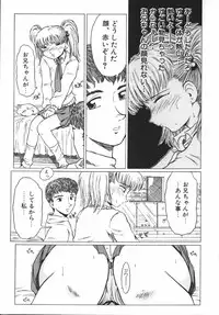 [Hikarino Daichi] Premium