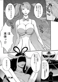 [Nagashima Chousuke] Seireki 2200 Nen no Ota Ch. 1-23 [Digital]