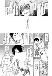 [Ryo] 100 Nin Nuitemo Daijoubu.