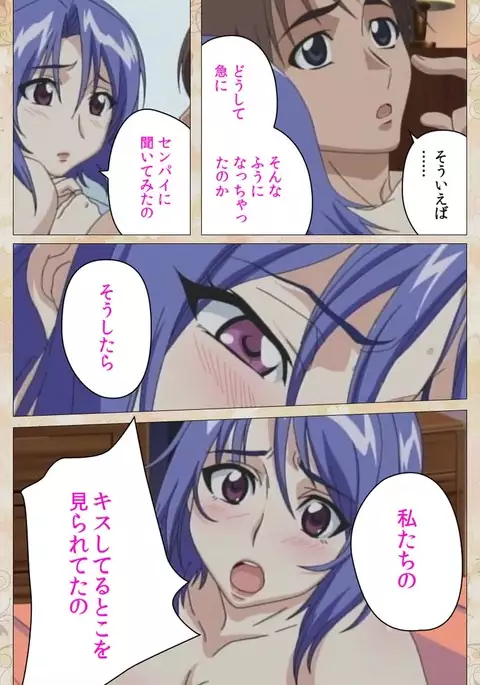 Aniyome wa Ijippari #01 Complete Ban