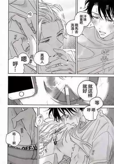 warukunaihi｜不坏的日子