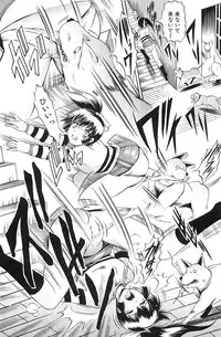 [Kiduka Eiji] Shousui