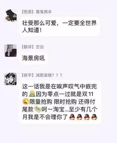 Love Delivery Ch. 1-4