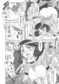 [Umedama Nabu] New Comix