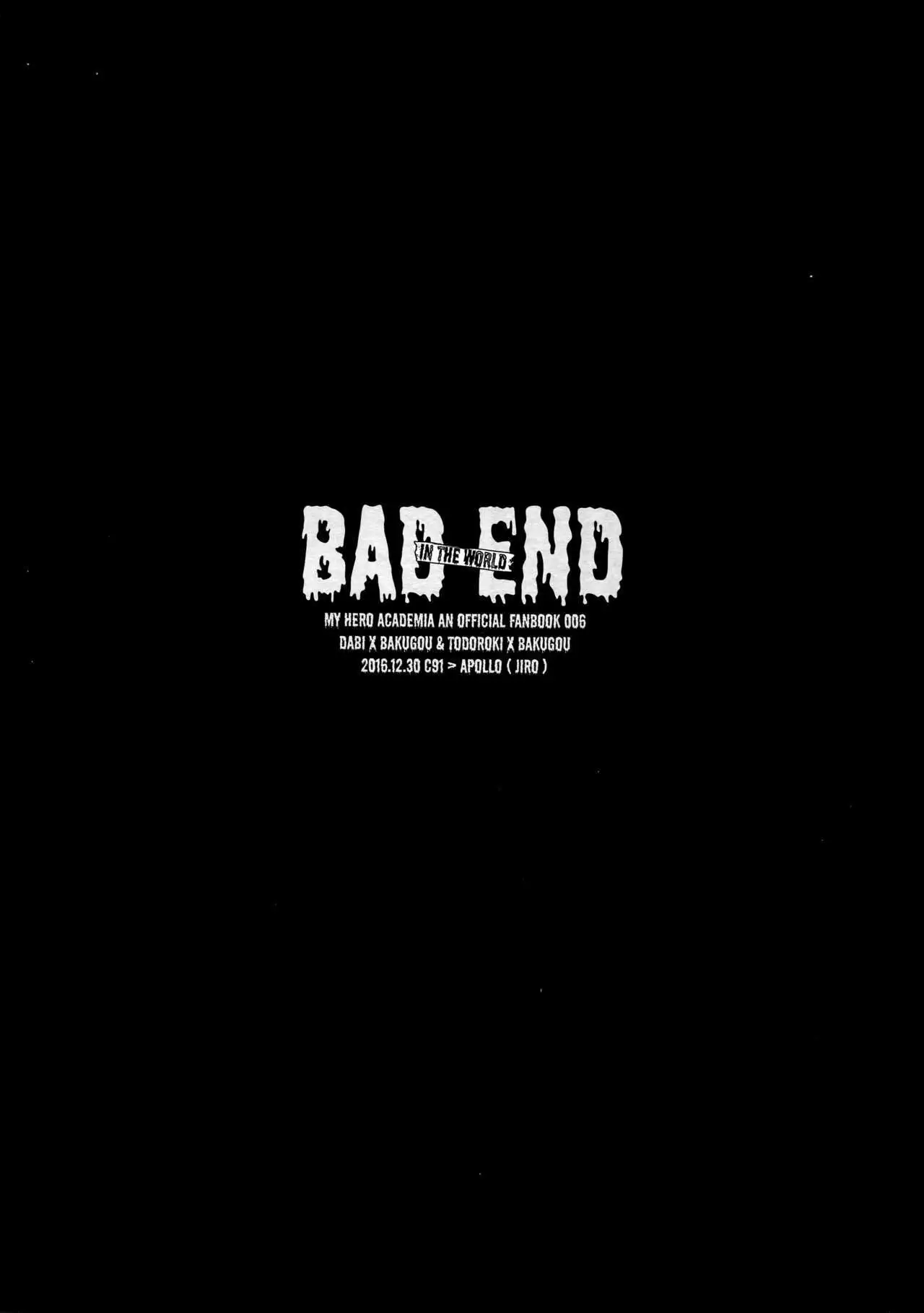 BAD END - in the world -
