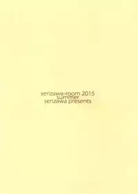 (C88) [Serizawa-Room (Serizawa)] Muttsuri Hanayo-chan (Love Live!) [Chinese] [脸肿汉化组]