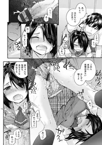 [Sumiya] Bitches Plan [Digital]