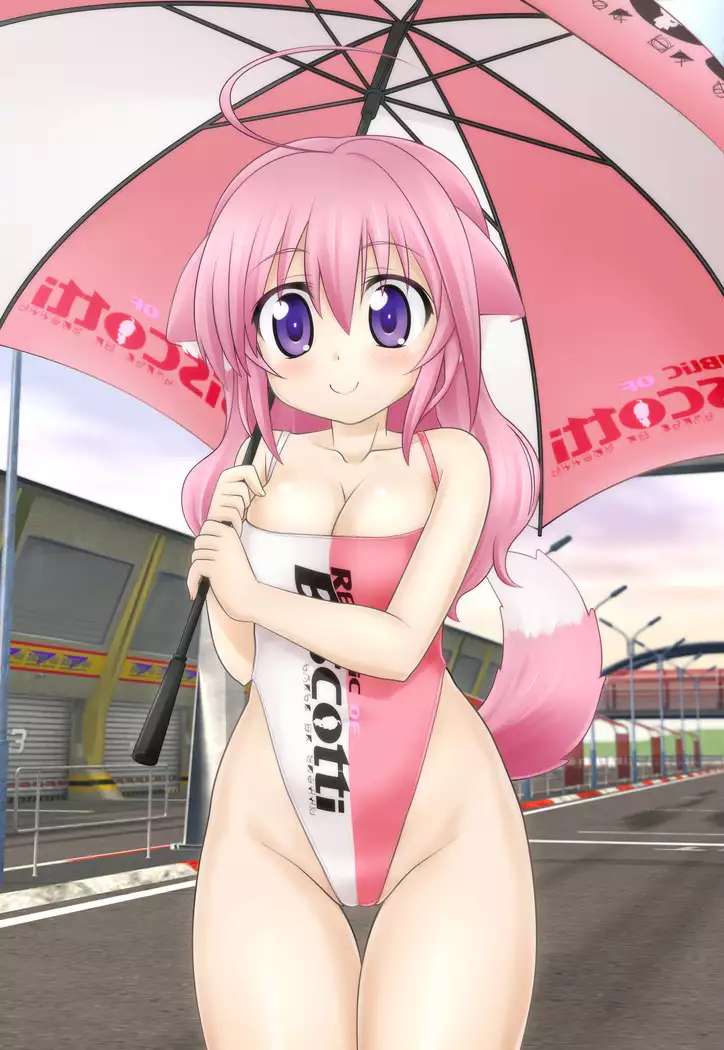 Daisuki! Flonyard "Omakeban"