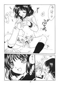 (C63) [Purin Yokochou (Ouka Sushi)] Pretty Lesson 1 (Onegai Teacher)