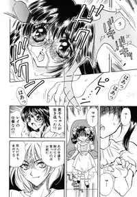 [Kirisawa Mint] Energya