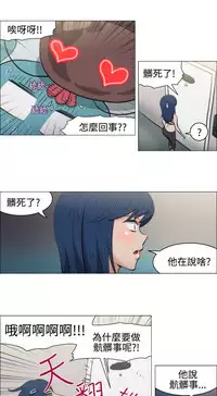 中文韩漫 助教開麥拉 Ch.0-10 [Chinese]