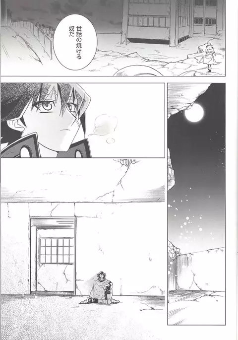 LBV - Luminous Blue Variable